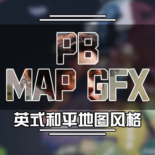 美化合集