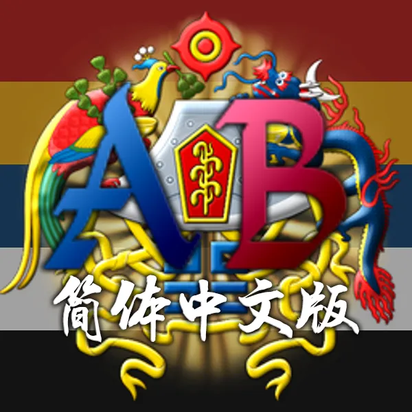 AB秋海棠-卿云之下