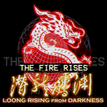 tfr潜龙腾渊合集1116更新