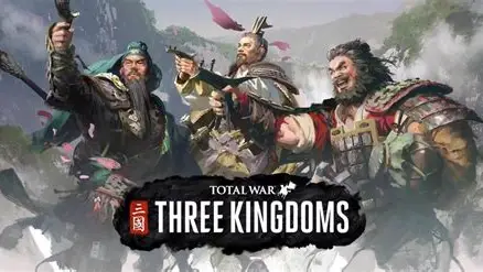三国全面战争